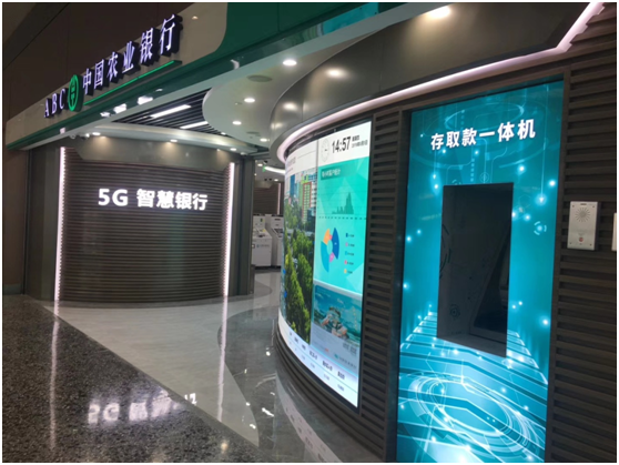 喜訊！中國農(nóng)業(yè)銀行中標(biāo)