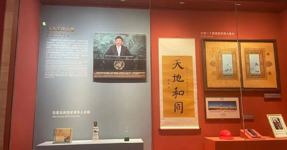 友好往來、命運與共