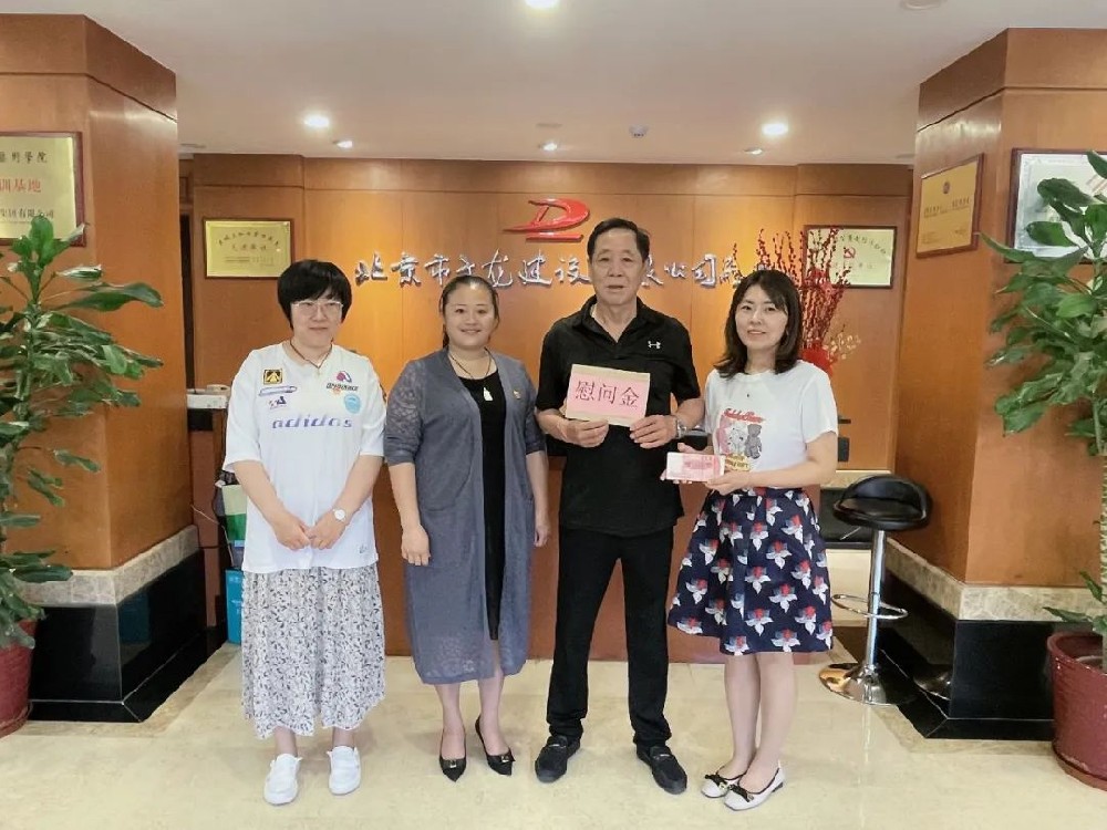 實際行動助困黨員，傳遞大龍溫暖力量